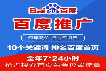 案例解读：信息流开户返点的三大策略